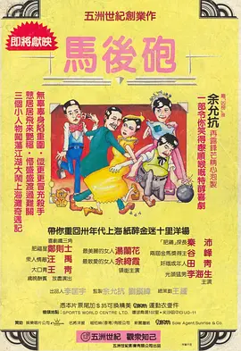 亚美的同学